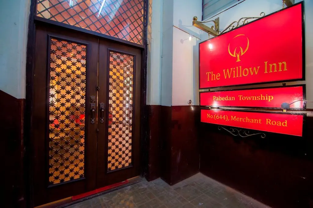 旅馆 The Willow Inn 仰光